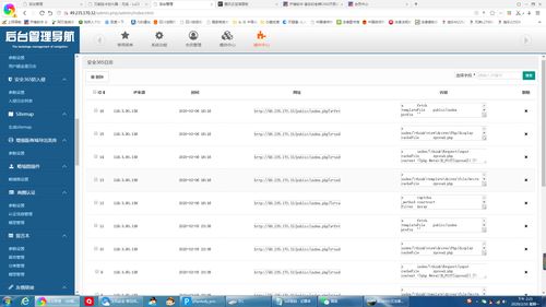 網(wǎng)站服務器存在木馬病毒應如何處理 計算機數(shù)據(jù)處理及存儲服務指南